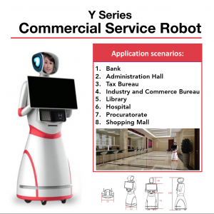Commercial Service Robot Y Series